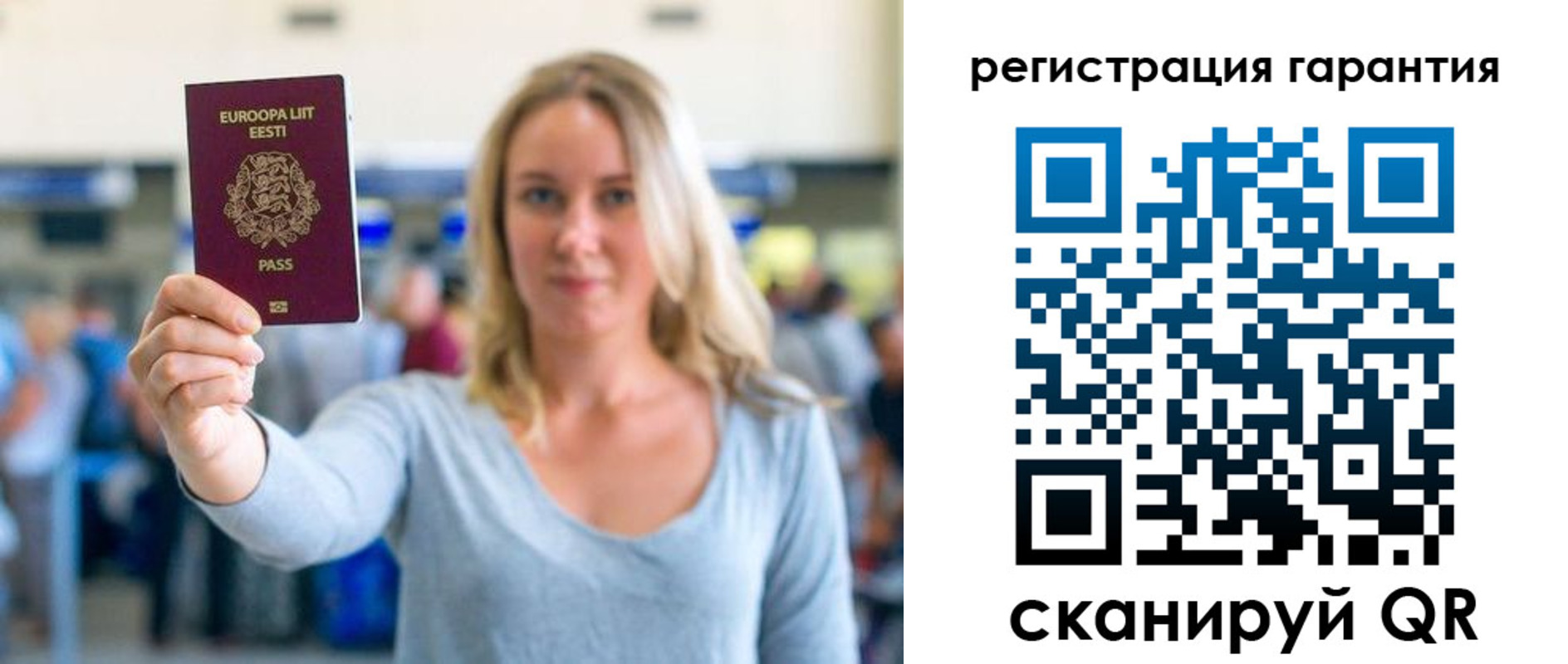 временная регистрация для всех в Дагестане